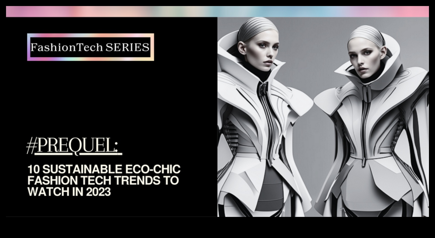 Επανάσταση της μόδας: Οι τάσεις της γυναικείας μόδας επαναπροσδιορίστηκαν